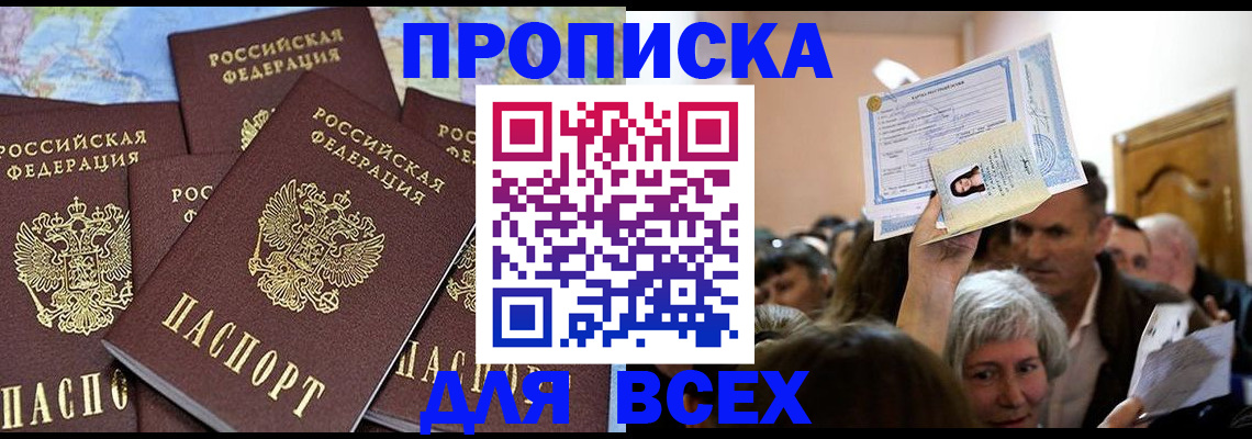 форма 3 в Нелидово